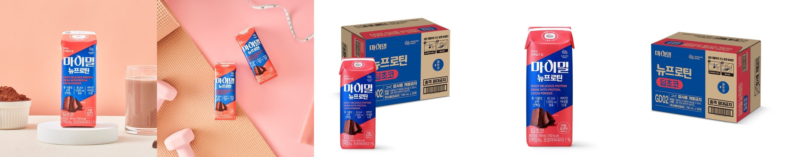 대구 북성로 연탄불고기 300g 돼지 불백 불고기 캠핑음식
