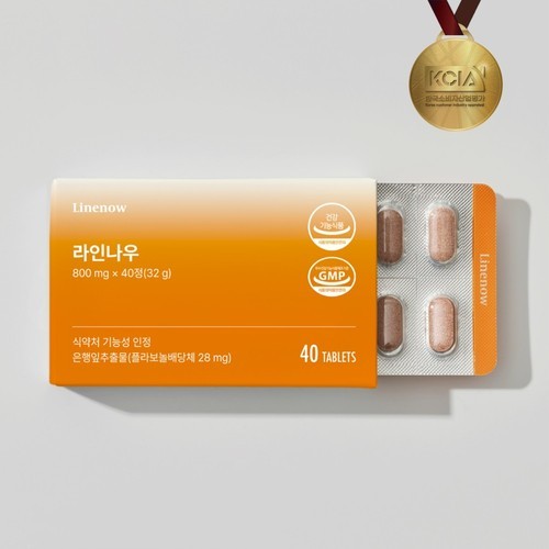 셀가 유기농 단일 비타민D 1000IU 임산부 비타민디 D3