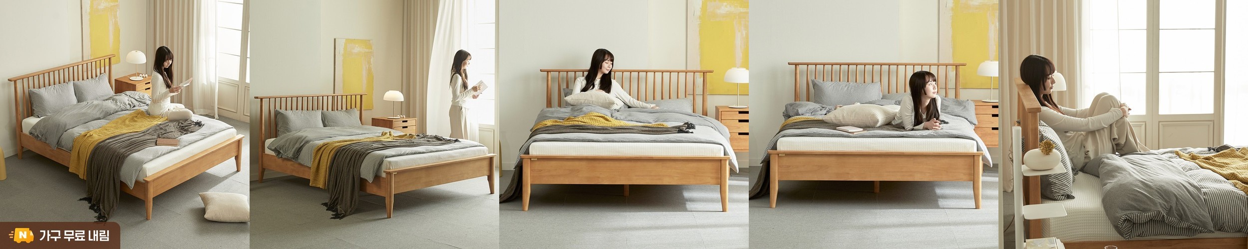 모모드 리노아 원목 아기 데이베드 어린이 침대 프레임 가드형, SS(슈퍼싱글), 애쉬브라운