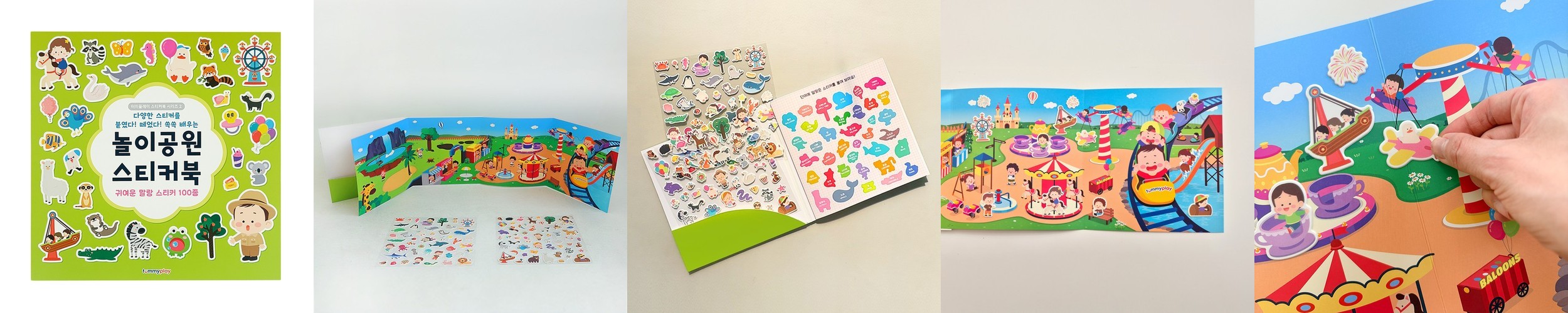 와니룸 국내산 봉제선 이음선없는 프리미엄 나비주름 차르르 쉬폰커튼 높이0~160cm맞춤제작