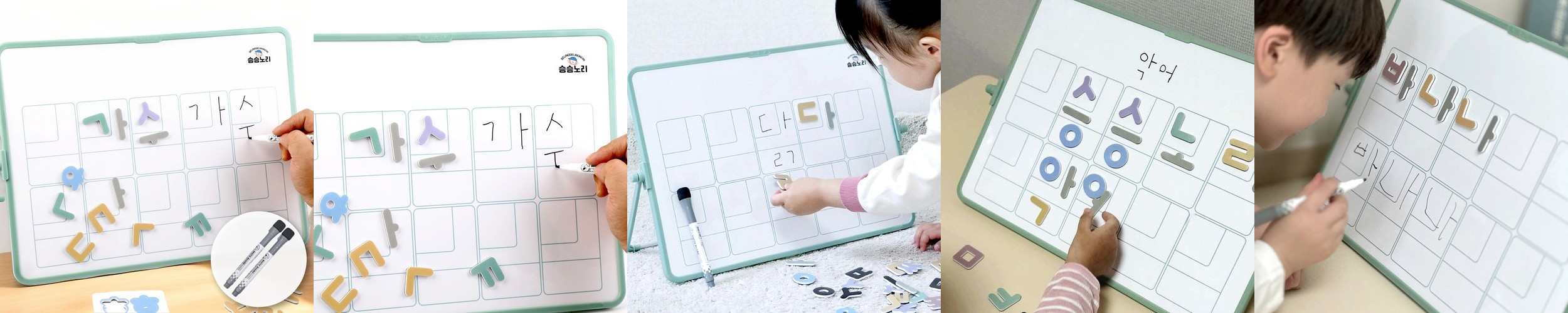 터미플레이 유아 교육 전문가들이 만든 첫 낱말카드