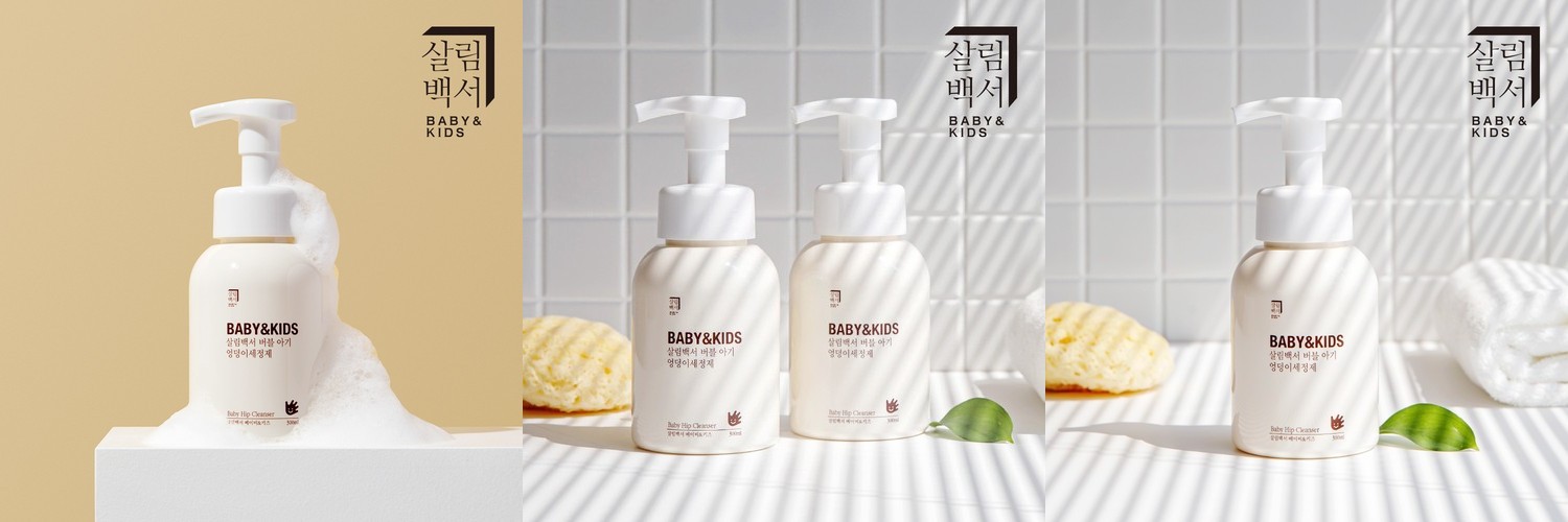 [가정의달 3% 적립] 폴라초이스 클리어 포어 노말라이징 클렌저 177ml