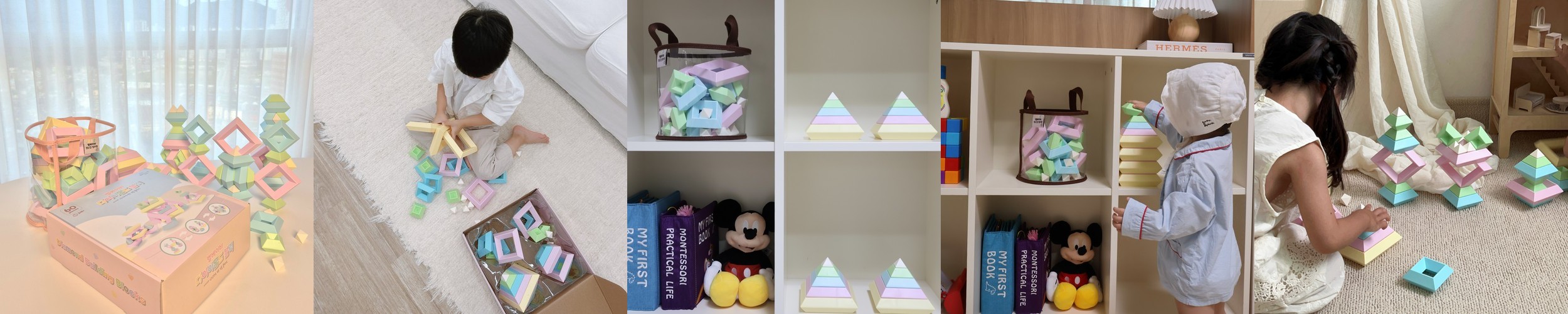 아이링고 뉴점핑 알파 620pcs 블럭장난감 돌봄교실 교구