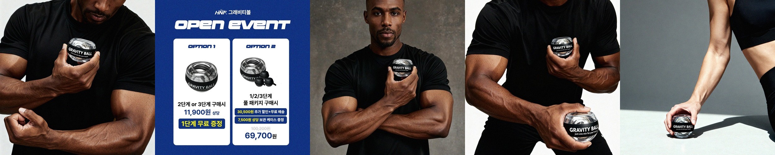 하디로어 자이로볼 손목 전완근 악력 운동 기구 오토 파워 리스트 볼