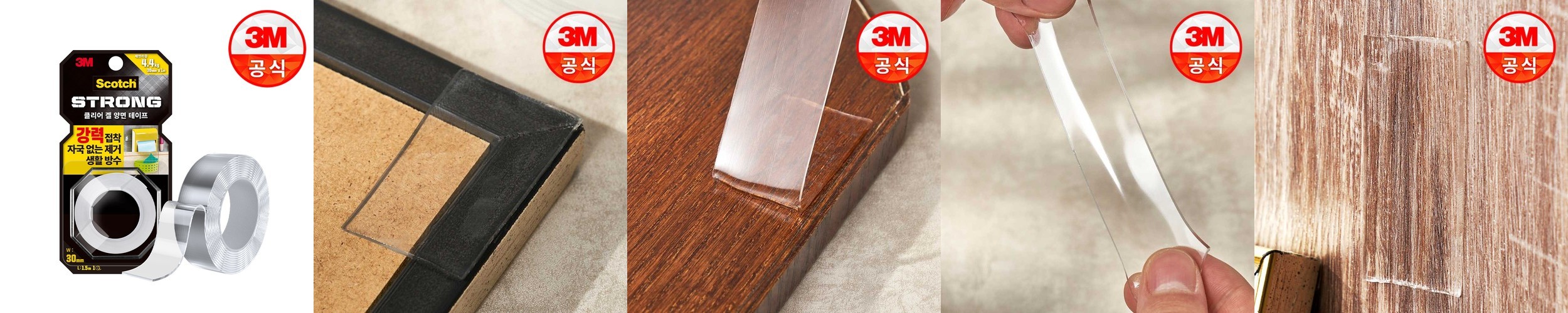 성경책리폼 가죽커버 양면테이프 41×25 블랙 표지 케이스 교체