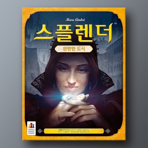 그래비트랙스 코어 확장(S): 해머