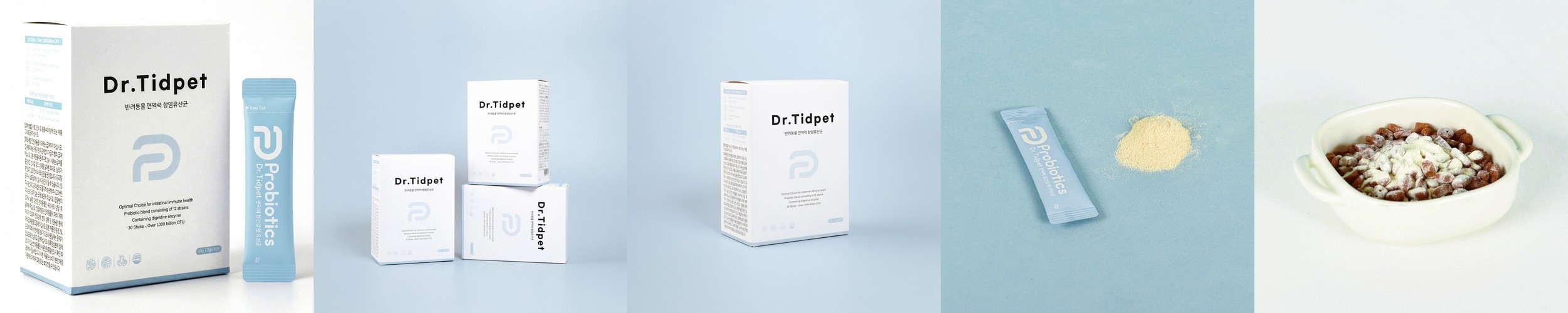 리틀포우 강아지 유산균 프로바이오틱스 트리플 바이오 컴플리트 장건강 280mg 50ea