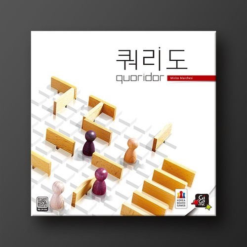 쿼리도 보드게임