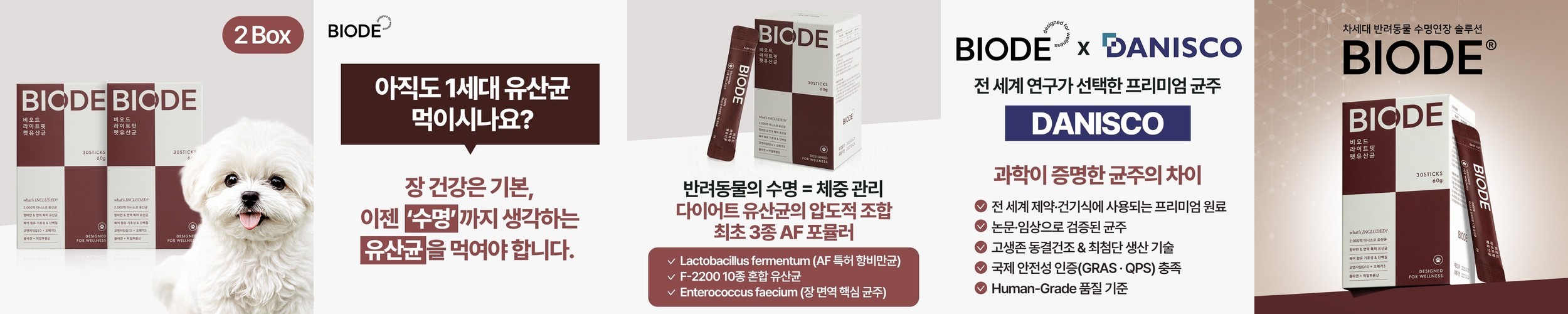 [감동키친] 가정식 수제 반찬세트 정기배송 주1회~3회