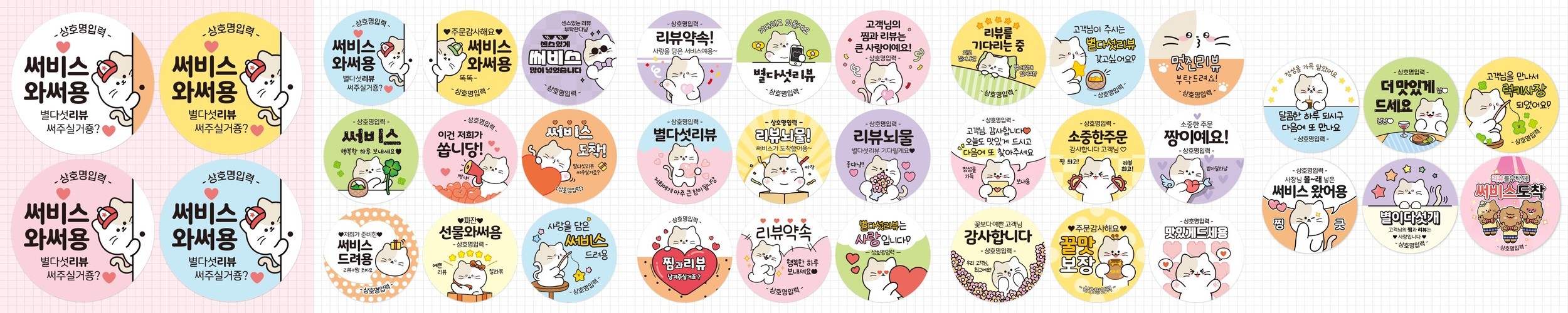 3D스티커 방꾸미기 다꾸 입체 아이스크림샵