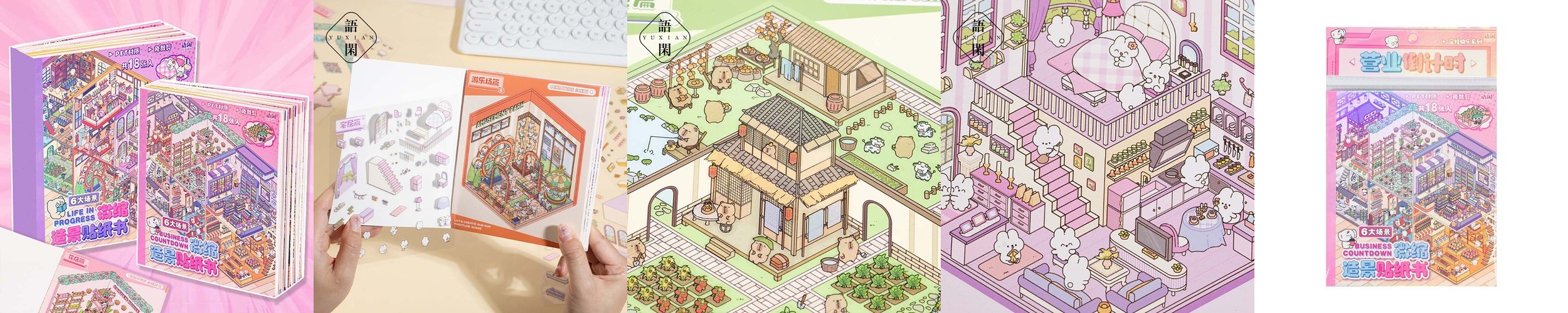 3D스티커 방꾸미기 다꾸 입체 아이스크림샵