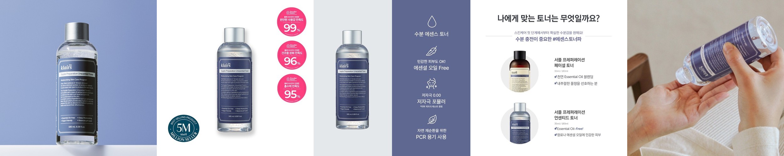 더페이스샵 예화담 비단살결 바디 때 필링 300mL