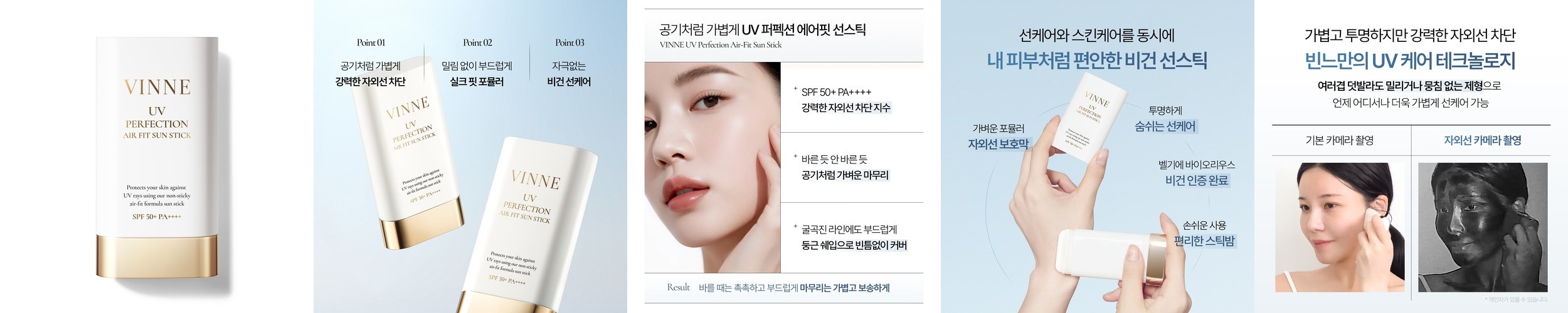 키치미 써니 찹 선스틱 옐로우&파우치 세트 SPF50+ PA++++ 16g, 1개