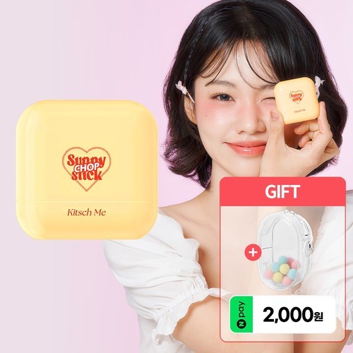 누메 파데프리 콜라겐 톤업 선크림 SPF 50+ 50ml, 1개