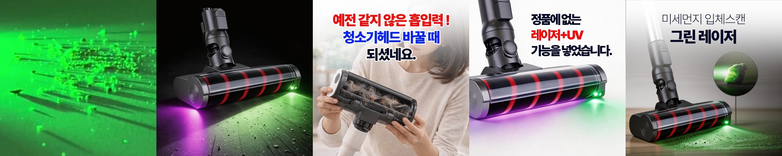 [완벽 호환] UV레이저 삼성 청소기헤드 제트 무선 비스포크헤드 AI VCA 90 95B