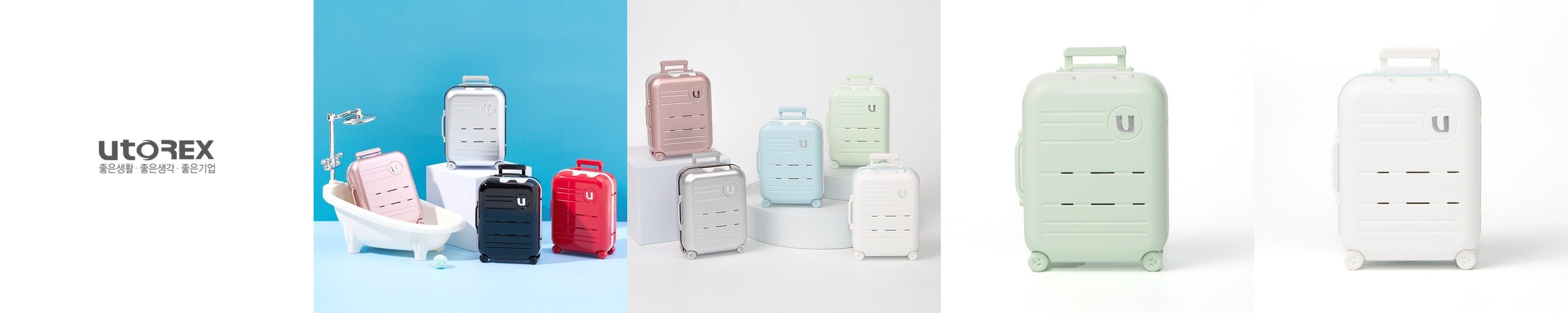 유토렉스 거울도어 히팅건조 가정용 칫솔건조살균기 UTC-5400B 블랙 화이트