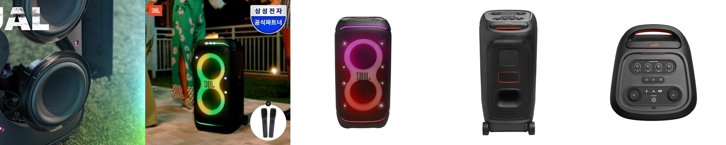 N배송 [공식] [BOSE] 보스 사운드링크 마이크로 스피커 2세대 블랙