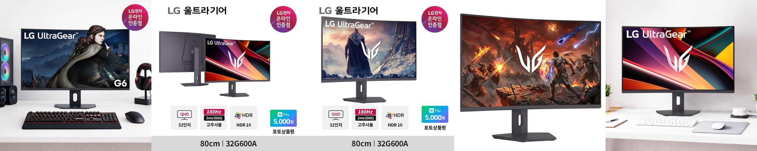 [신제품] 인터픽셀 IP2434 FHD IPS 100Hz 컴퓨터 서브 사무용 모니터 59~61cm(24인치), 무결점