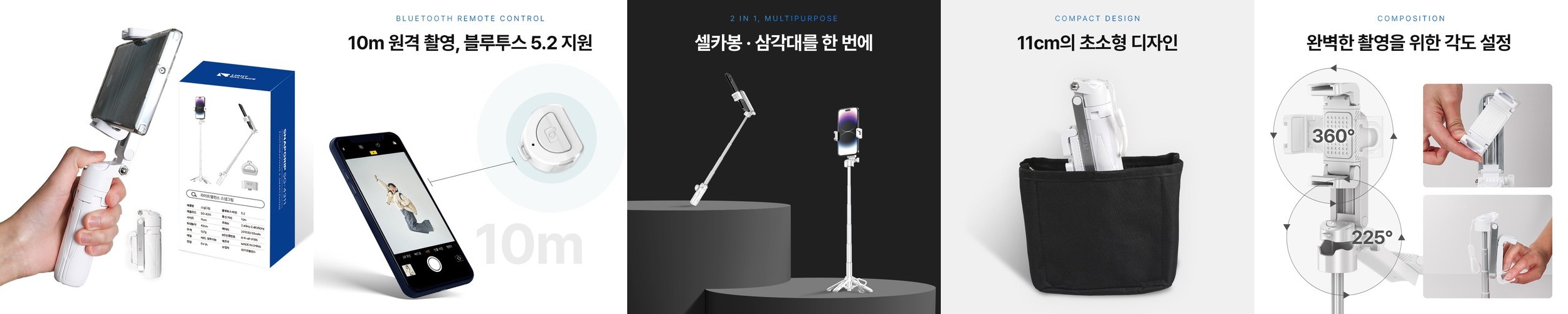 아라리 맥세이프 셀카봉 삼각대 블루투스 리모컨 맥피 포드 로즈쿼츠핑크