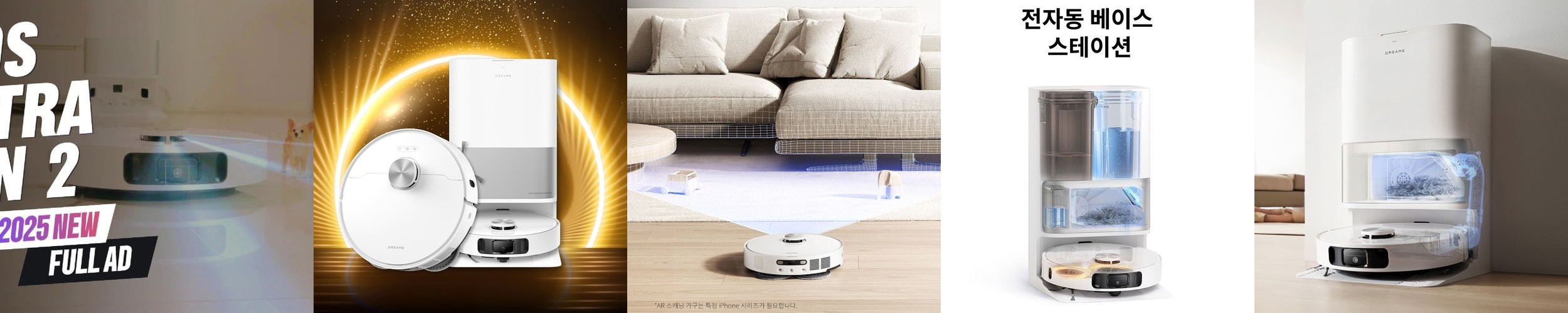 헤이홈 스마트 화이트 전구