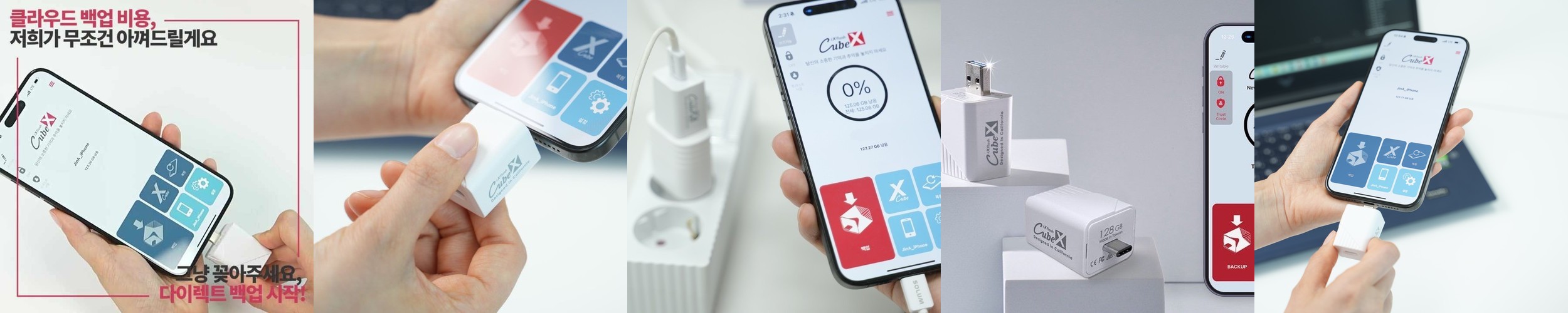 미니덕트 맥세이프 보조배터리 아이폰 갤럭시 미니 고속 무선 충전 배터리팩 4000mAh