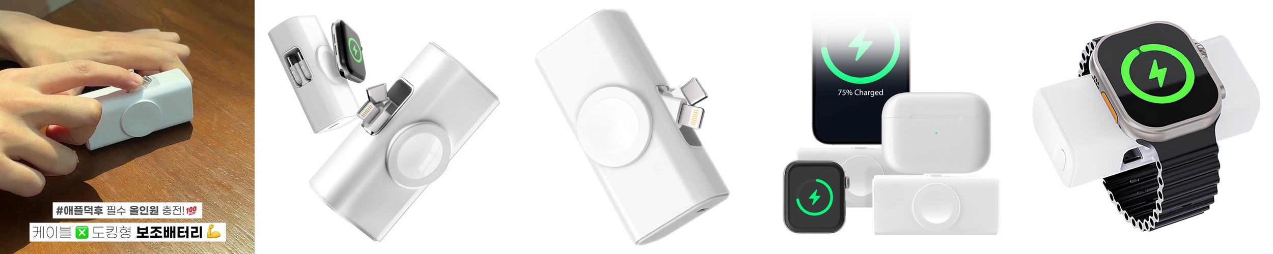 미니덕트 오예스 보조배터리 파우치