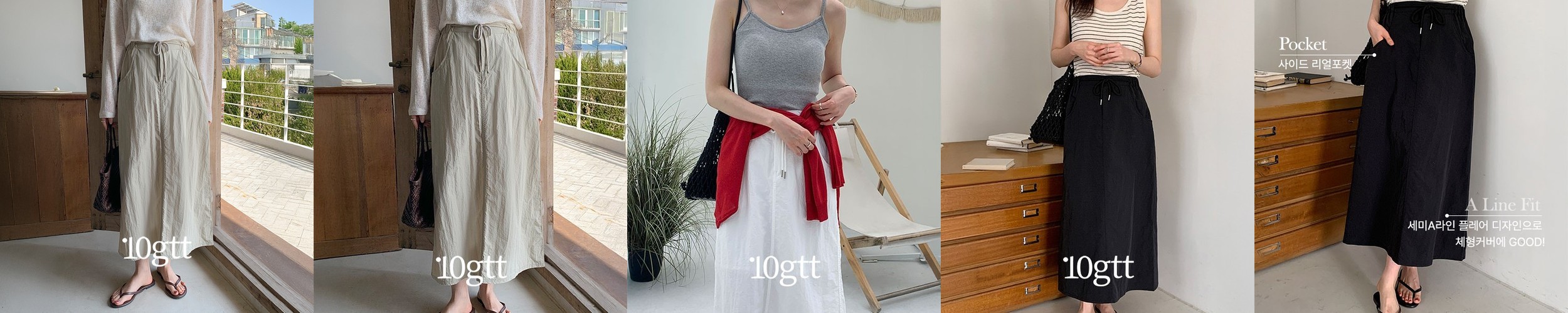 시즈 여성 가을 롱 핀턱 플리츠 A라인 하이웨스트 주름 코튼 스커트