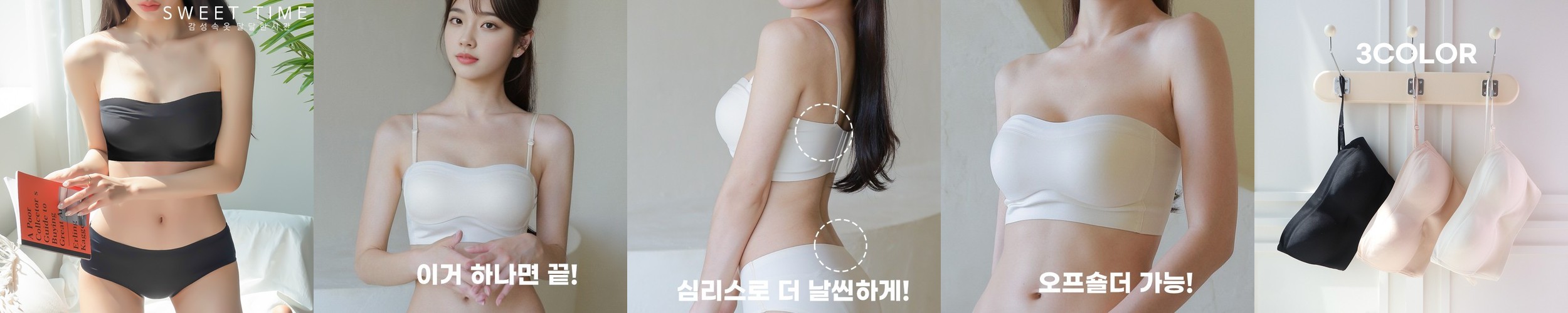 풍기인견나시 아이스브라탑 란쥬 여름 여자메리야스 브라메리야스 홑겹 런닝 빅사이즈 엄마속옷