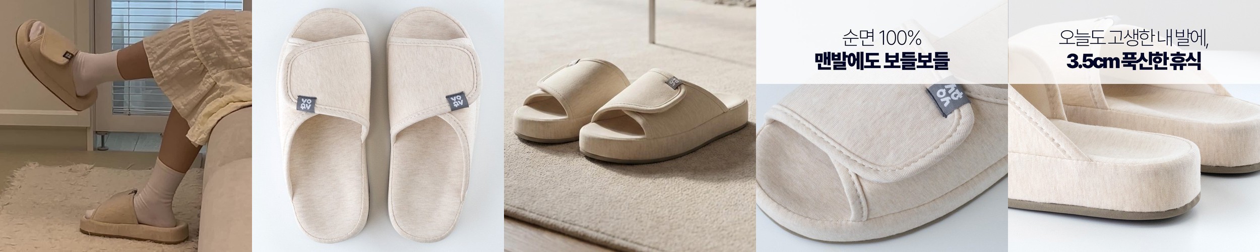 가든블루 자수 푹신한 쿠션 거실 무소음 층간소음 퀼트 여름 면 슬리퍼 실내화 거실화