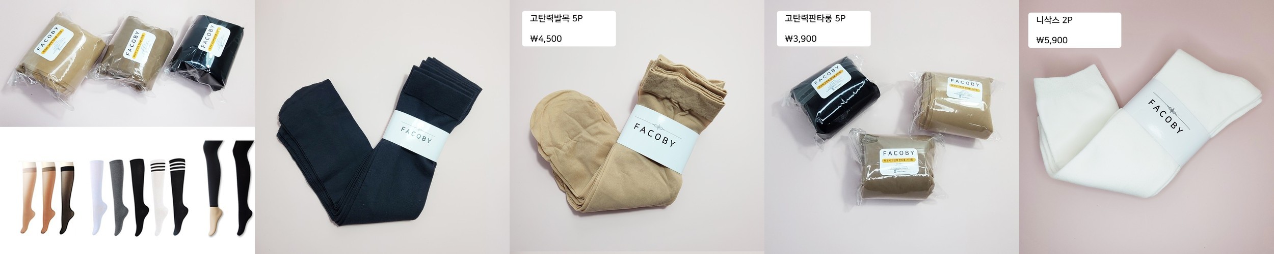 아사나 니삭스 요가 양말 필라테스 양말 논슬립 미끄럼방지 롱 니하이 삭스 레그워머