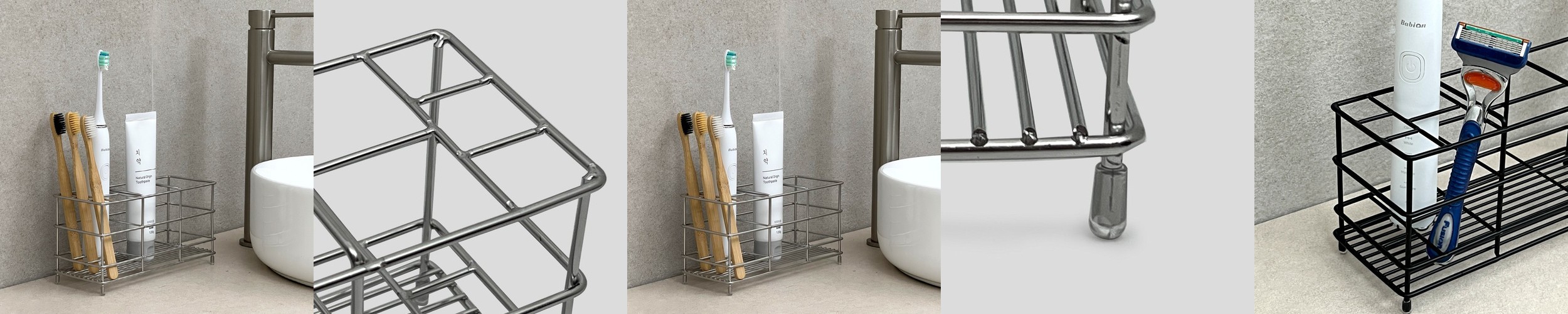 스텐 칫솔꽂이 치솔 치약 걸이 통 면도기 칫솔거치대 6구