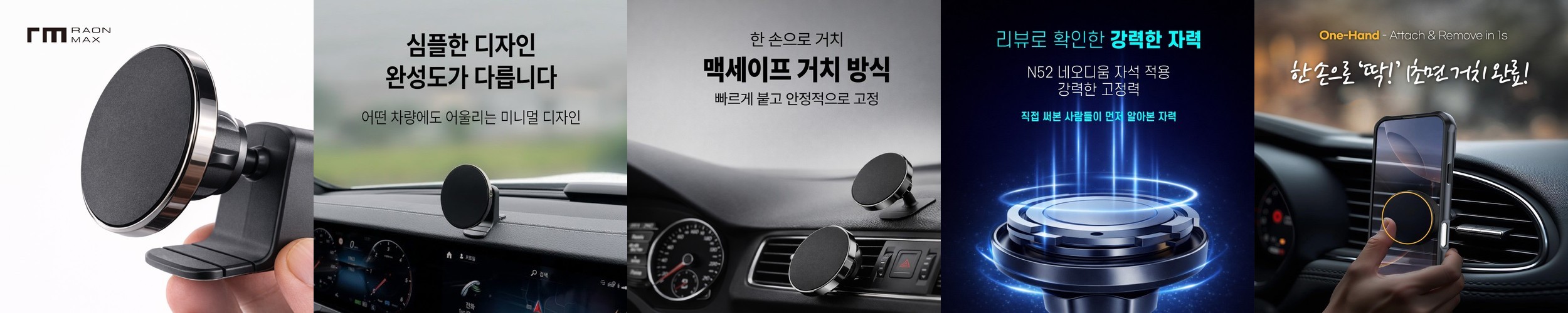 아라리 맥세이프 셀카봉 삼각대 블루투스 리모컨 맥피 포드 로즈쿼츠핑크