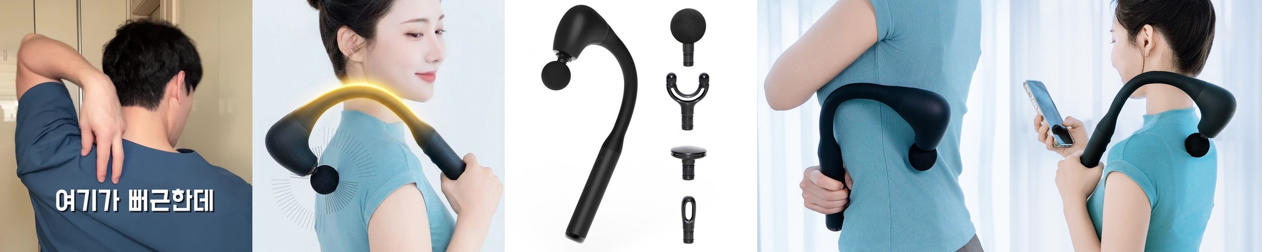 멜킨 하루 누워서하는 전신 안마기 마사지 온열 스트레칭 마사지기 마사지매트 안마매트