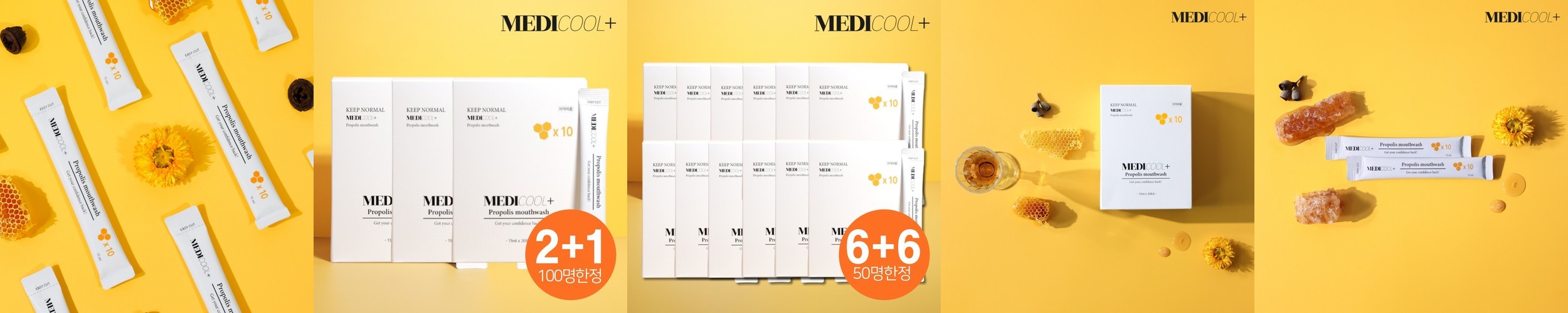 테라브레스 마일드민트 1L 구강청결제 구취제거 + 가글컵 증정