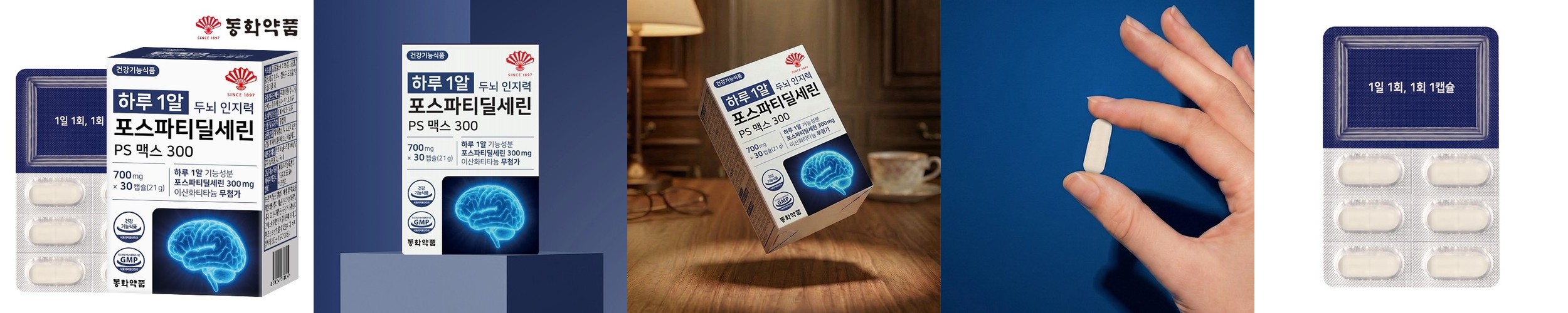 빙그레 프롬뉴트리 멜라딥도스 미국 식물성 멜라토닌 5mg 함유 30정, 1개