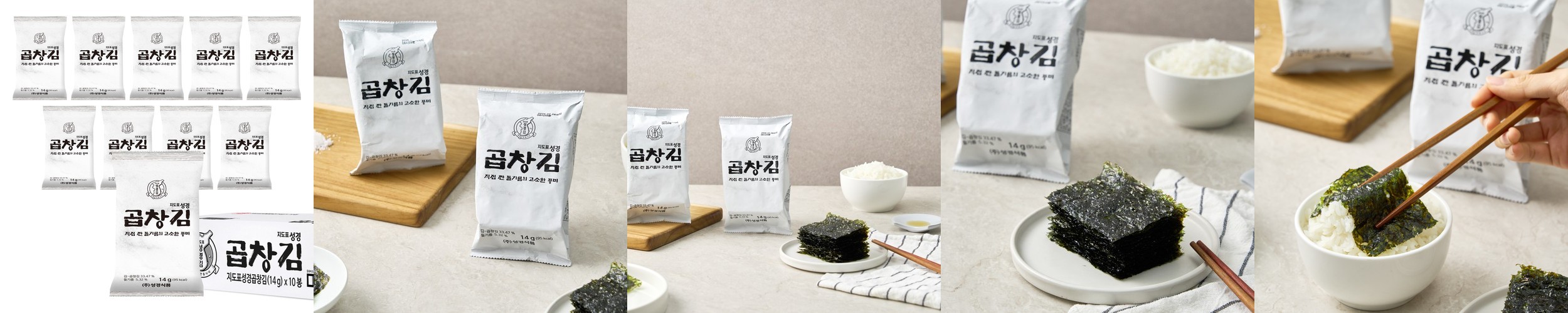 광천 별맛김 파래도시락김 4g x 32봉