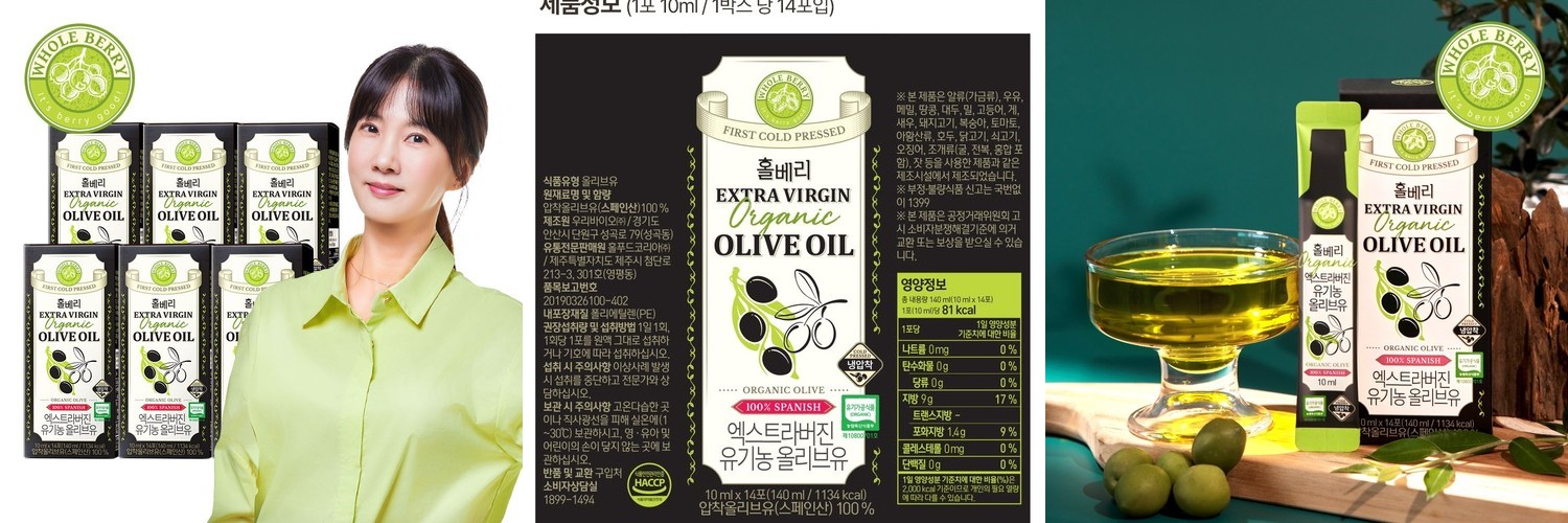 [90포] 내츄럴플러스 유기농 엑스트라버진 올리브오일 스틱 100 냉압착추출 15포, 6개