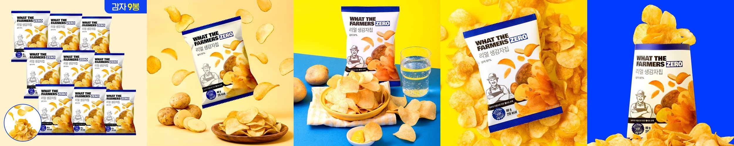 저염 명란젓 백명란 양념 못난이 파지 선동 백명란젓 500g