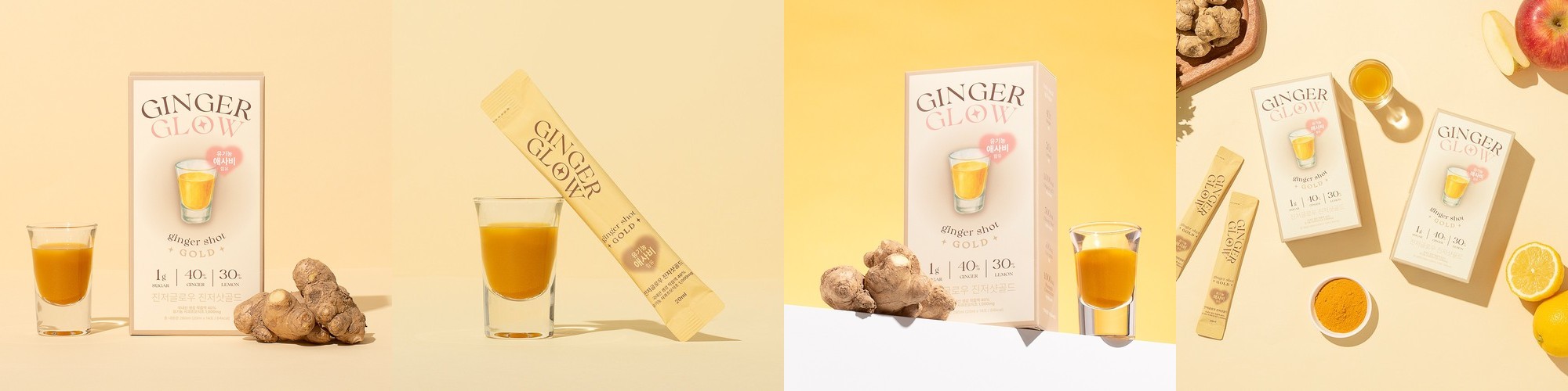 1+1 티백 50개입 대추차 생강계피차