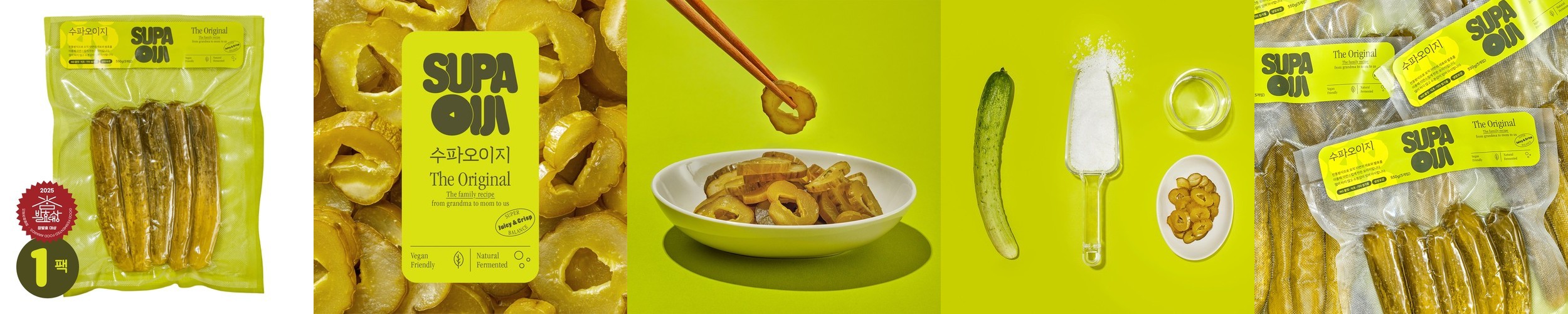 돌 아기김치 아이 어린이 유아식 반찬 물김치