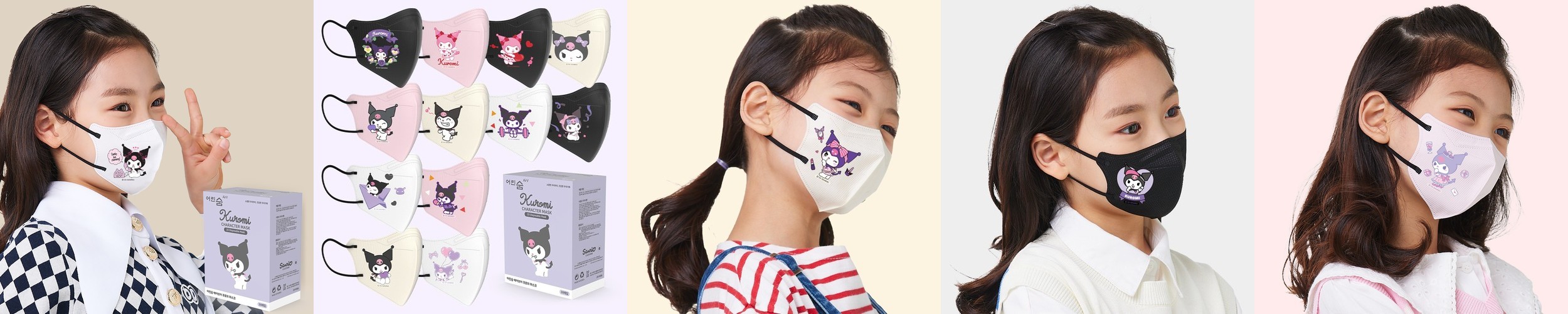 에버프레쉬 KF-AD 소형 에어 비말 마스크 새부리형 50매