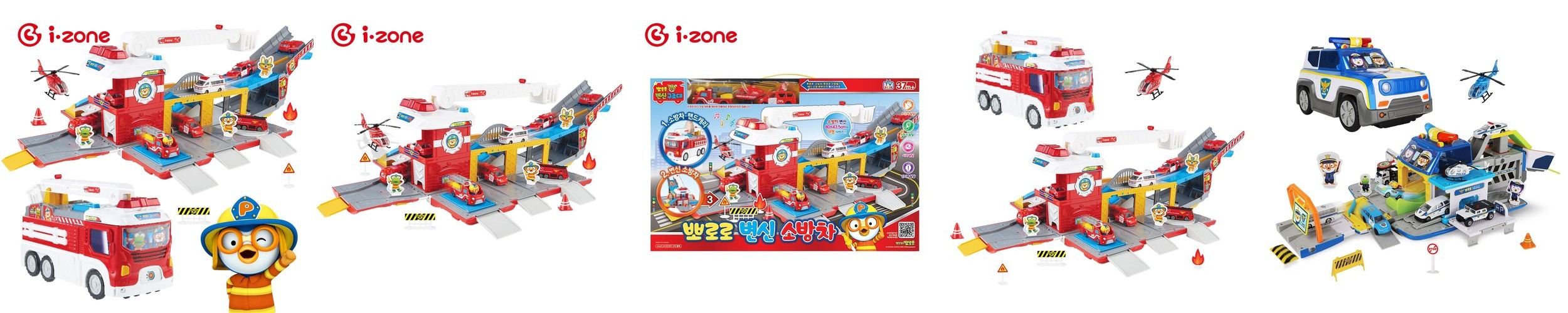 뽀로로 변신경찰본부 자동차 2대포함