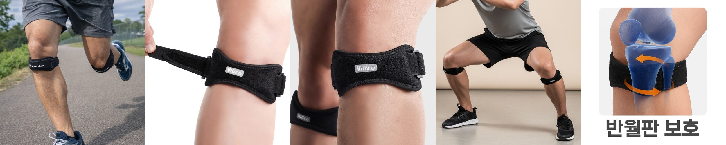 굿스터치 무릎보호대 아대 밴드 의료용 테이핑 6600