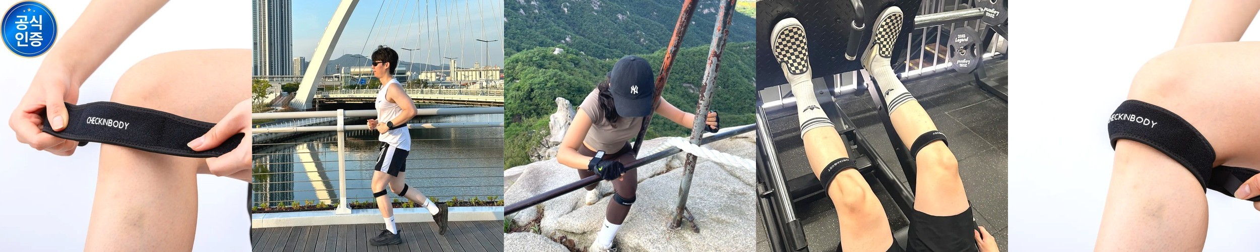 굿스터치 무릎보호대 아대 밴드 의료용 테이핑 6600