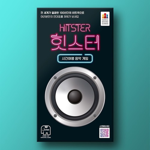 뒤죽박죽 서커스 보드게임