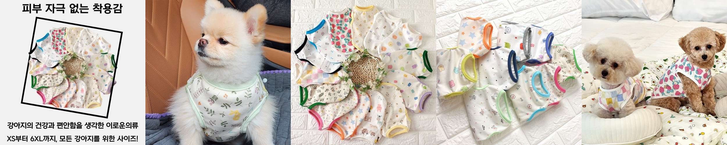 투위 여름 플리츠 냉감 반팔 세트 패밀리 홈웨어 아동 주니어 실내복 커플 잠옷