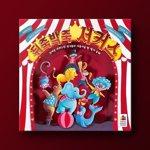 팜파파 키즈 불소 치약 스텝1 천연사과향, 70g, 3개