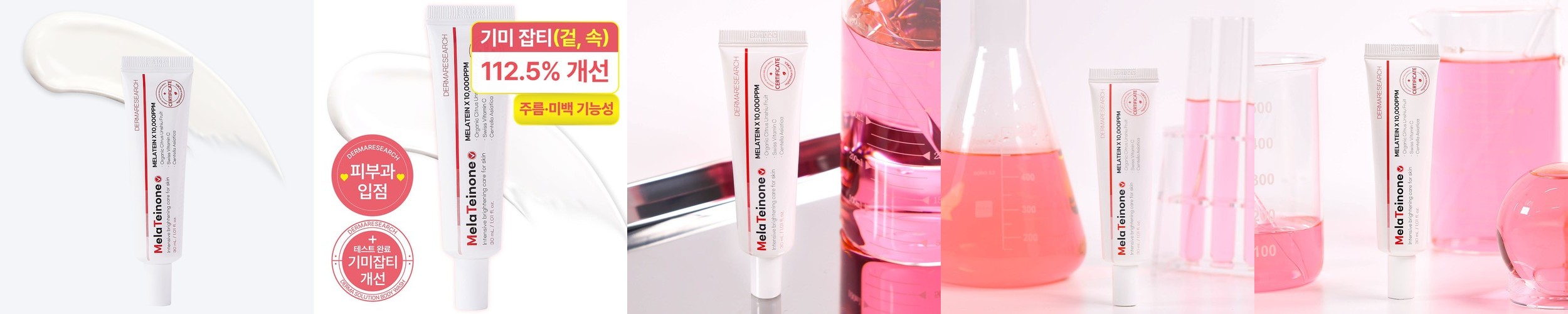 메디올가 메디 아하크림 기미 미백 요철 비립종 좁쌀 크림 25ml, 1개