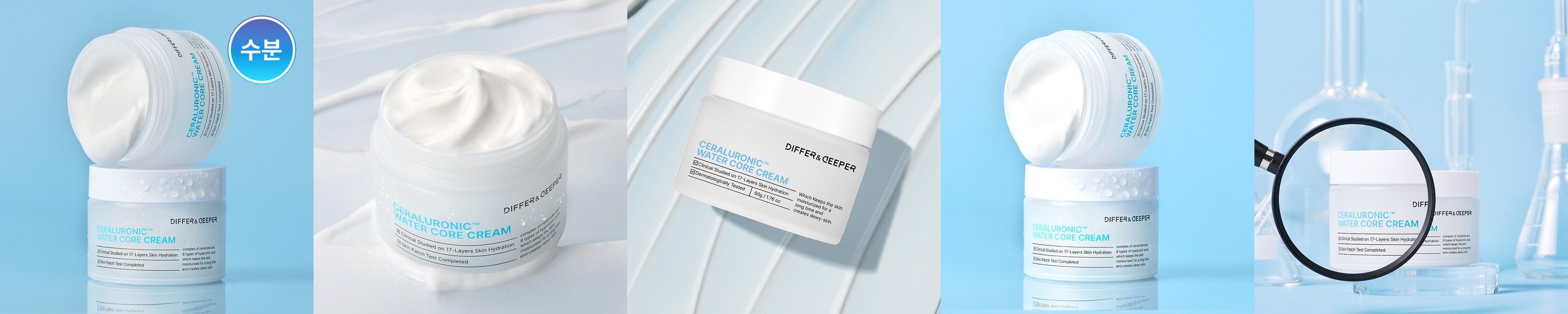 [2개] 퓨어포레 센텔라 저자극 순한 초등학생 어린이 키즈 수분 보습 진정 크림 50ml