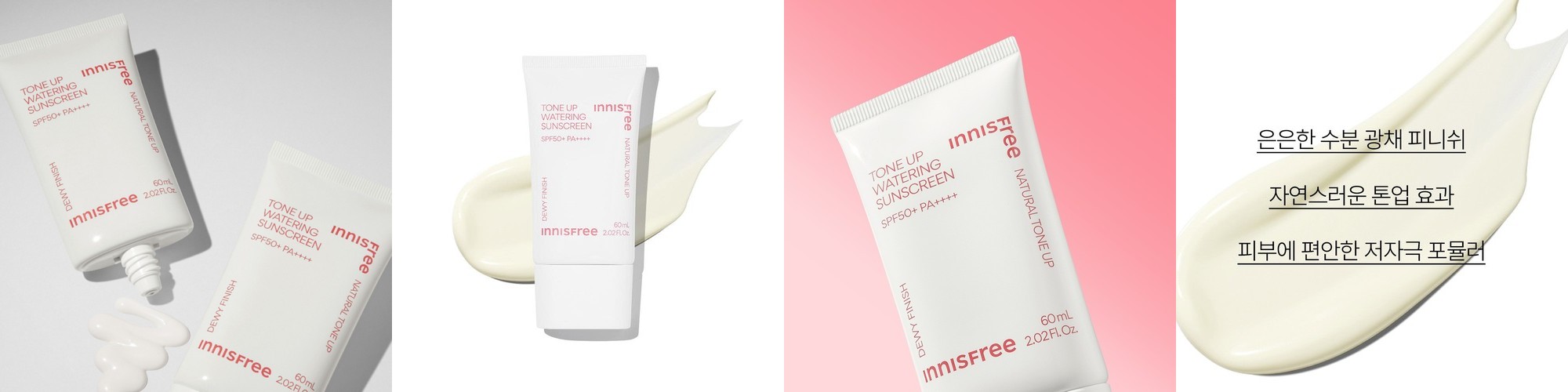 멘톨로지 슈퍼 쿨 선블록 백탁없는 쿨링 골프 스포츠용 유기자차 수분선크림 50ml, 1개